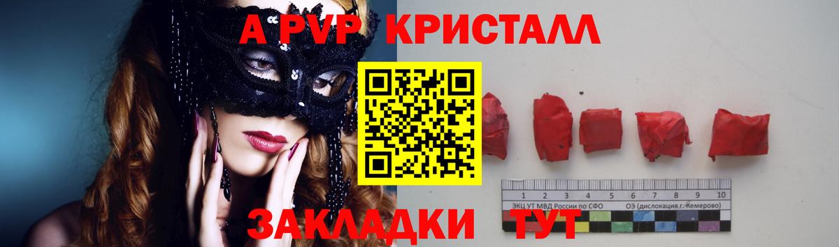 Alfa_PVP СК КРИС Стрежевой