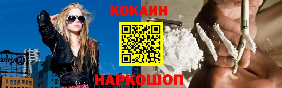 КОКАИН Перу Стрежевой