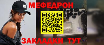 бутират Пенза