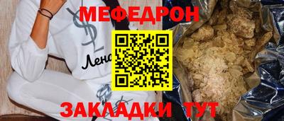 скорость mdpv Партизанск
