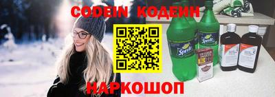 бутират Пенза