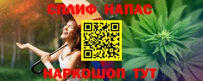 бутират Пенза
