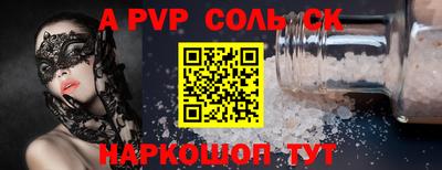 скорость mdpv Партизанск