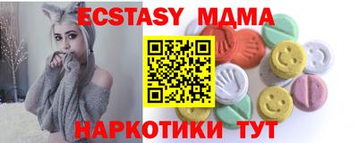 бутират Пенза