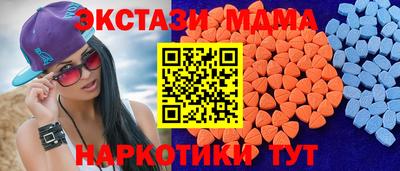 скорость mdpv Партизанск