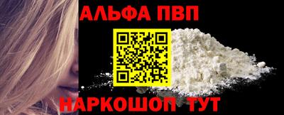 бутират Пенза