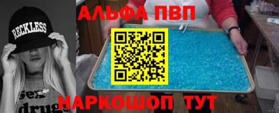 скорость mdpv Партизанск