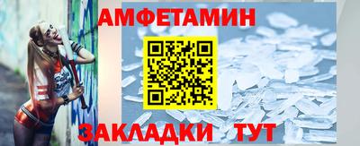 бутират Пенза