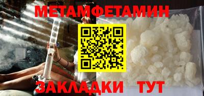 бутират Пенза