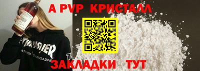 бутират Пенза