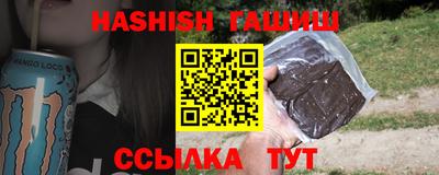 бутират Пенза