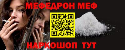 бутират Пенза