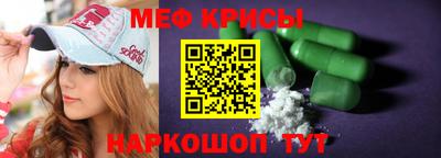 скорость mdpv Партизанск