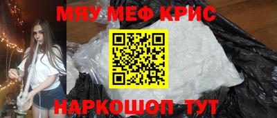 бутират Пенза