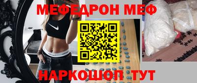 скорость mdpv Партизанск