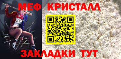 бутират Пенза