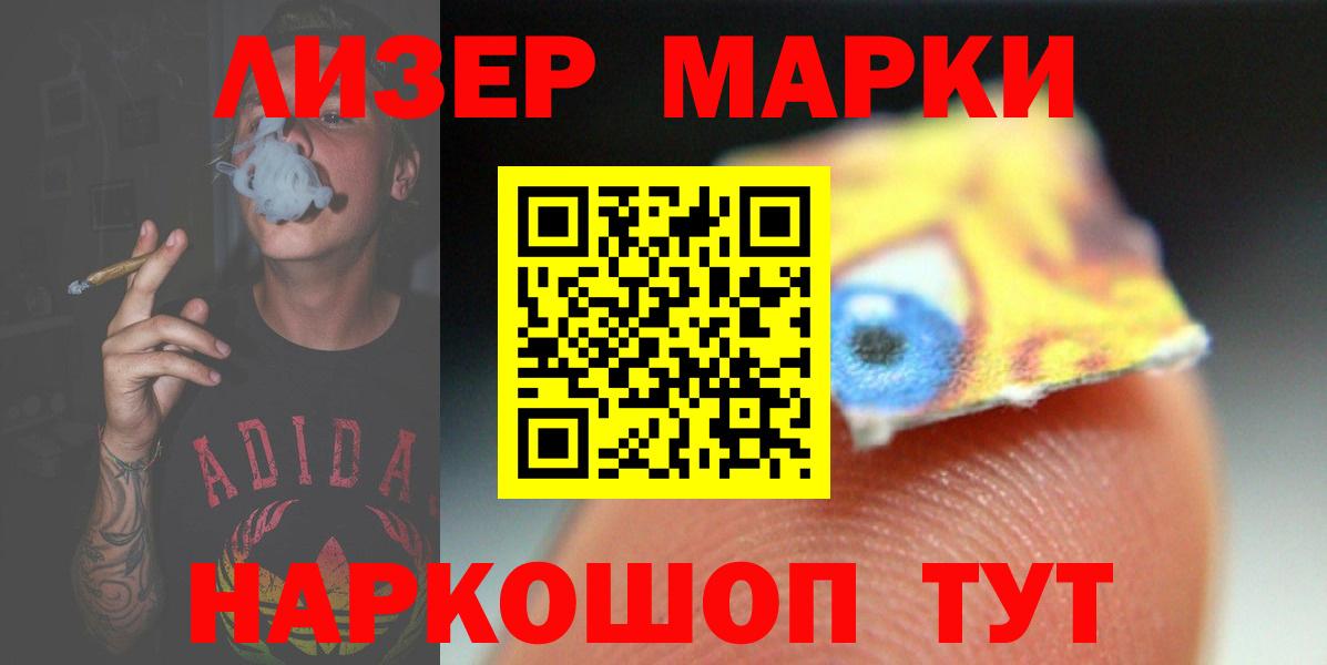 ЛСД экстази ecstasy  ЛСД экстази  Вход с VPN  Стрежевой  LSD-25 экстази ecstasy 