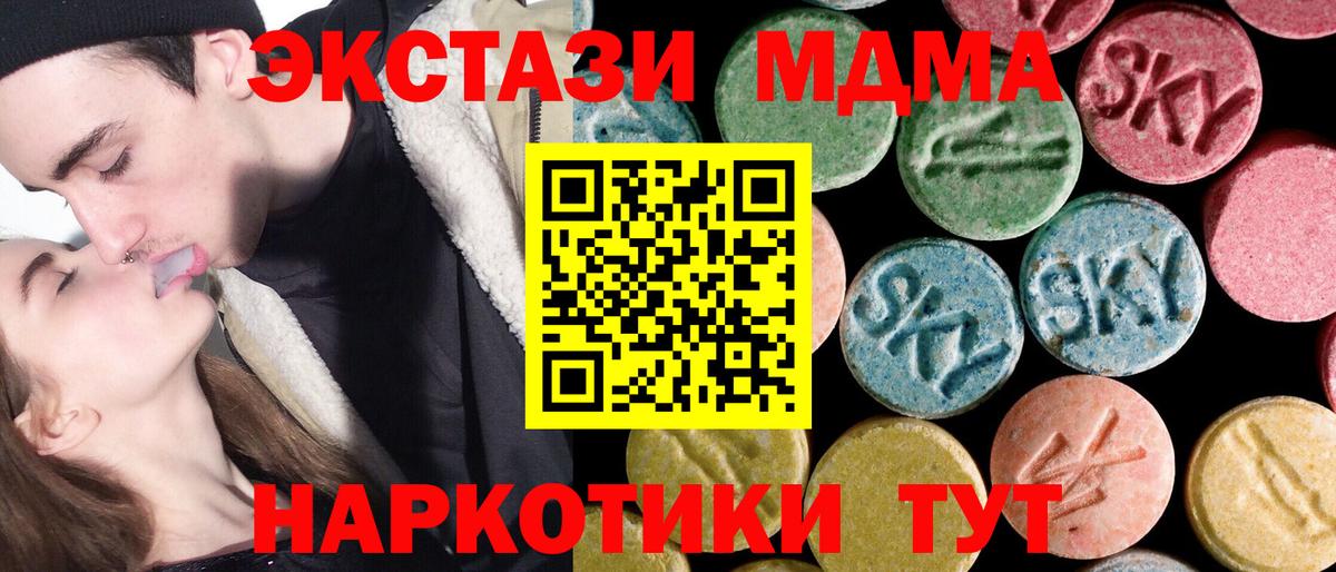 МЕФ  Стрежевой  ГАШИШ  Бошки Шишки  Мефедрон   Вход с VPN  ГАШ  ЭКСТАЗИ  Кодеин 