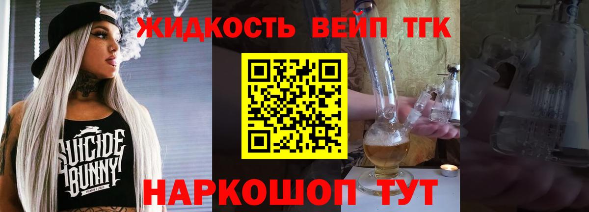 Дистиллят ТГК концентрат Стрежевой