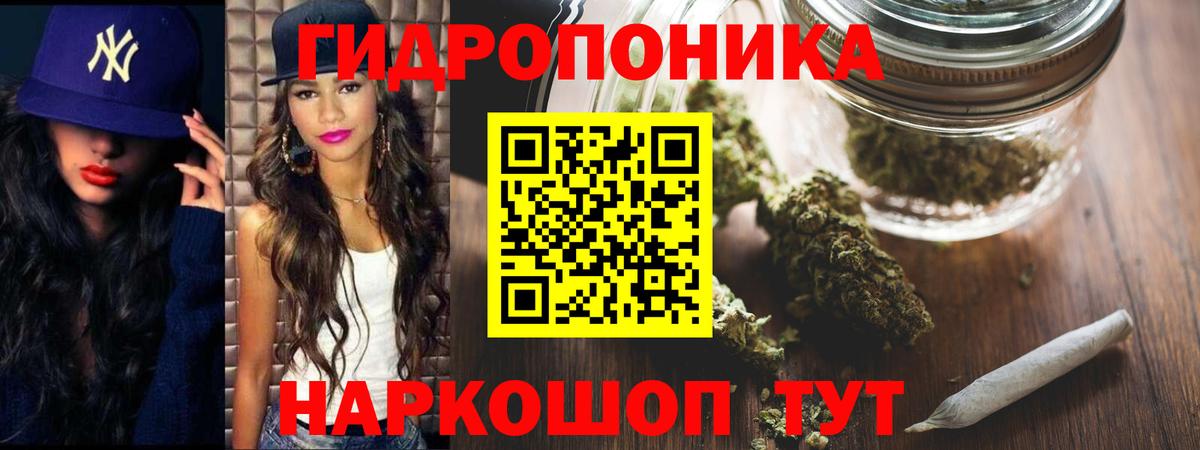 Бошки Шишки Ganja  Шишки марихуана Ganja  Вход с VPN  Стрежевой  Шишки марихуана планчик  Шишки марихуана LSD WEED 
